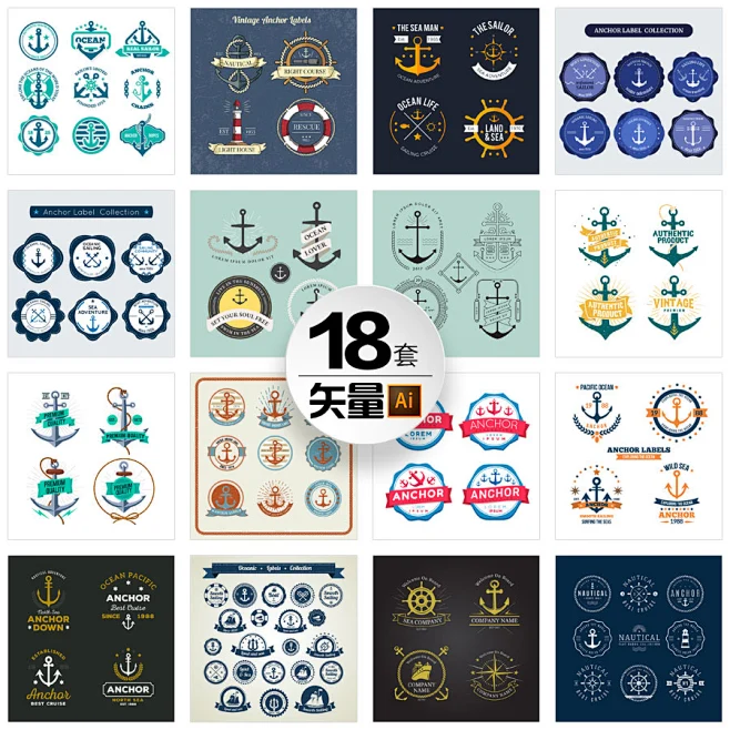 海军元素船锚海船缆绳船舵手logo标志店标徽标ai矢量平面设计素材-淘宝网-花瓣网