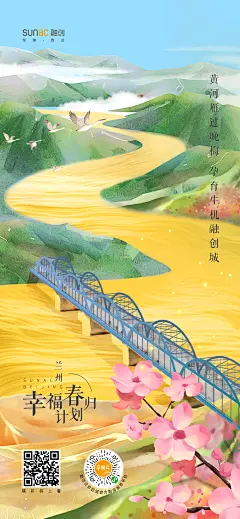 【公众号：地产视觉】
【公众号：地产视觉】