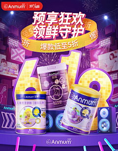 summer2205采集到kv
