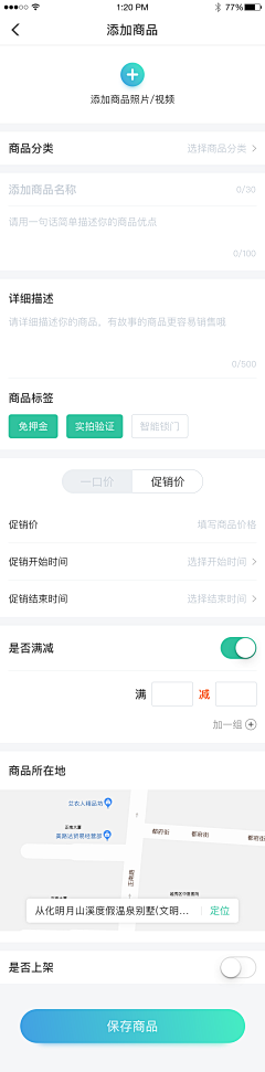j3nWu46U采集到App界面