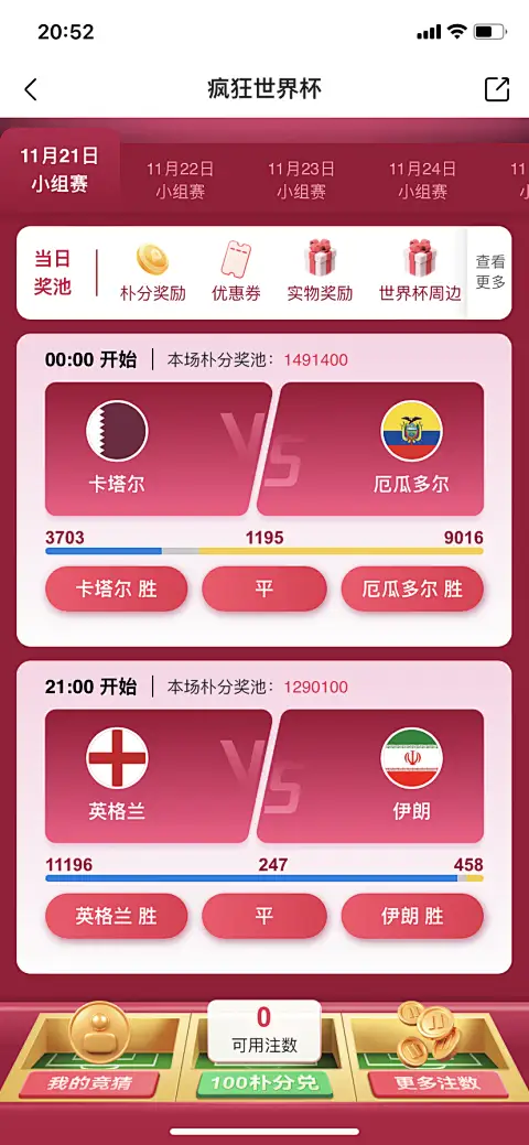 500元档位 PG娱乐电子游戏app入口 正式开售