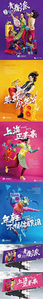 QQ截图20151112102517
