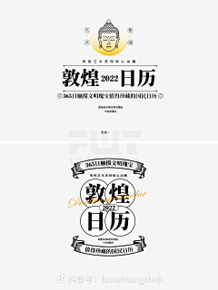 我爱你妈像朵花❀采集到排版
