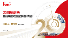 W-XiaoPao采集到展会物料