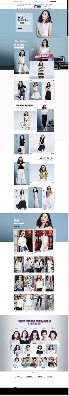 一个寓意的名字采集到界面