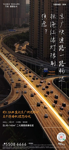 霍元ZHEN采集到返乡置业