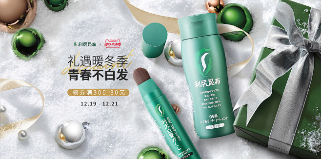 利尻昆布海外旗舰店官网 - 天猫国际