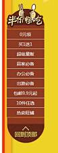 QQ截图20160826091651