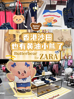 星星sin采集到美陈围挡快闪