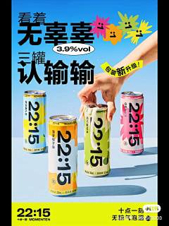 小鱼慢慢采集到生鲜/食品海报