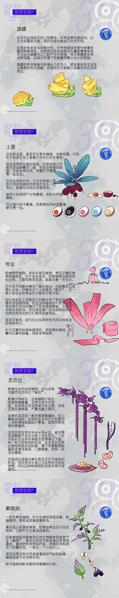 兽化-花瓣网|陪你做生活的设计师