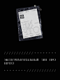 ZINE #4 ABOUT NOTHING : Экспериментальный зин про ничто. Единственной преследуемой целью при его создании было ПОЧИЛЛИТЬ.