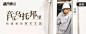 马頔 音乐乌托邦里 构建我的青年王国