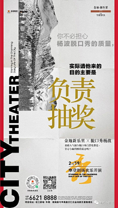 春日部防卫队12138采集到灰色系