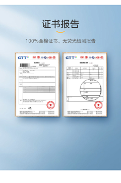 驴脸君采集到详情-证书