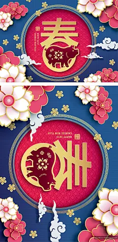 2019猪年中国传统新年十二生肖纸艺贺卡矢量素材-平面素材-@美工云(meigongyun.com)