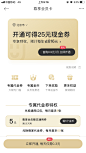 #UI# #界面# 采集@Big_Panda