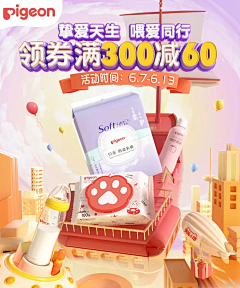 可乐气泡水采集到标题