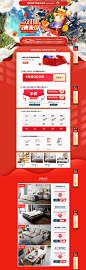 预售狂欢盛典-林氏木业家具旗舰店-天猫Tmall.com