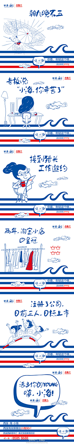 Alice飞鱼采集到join 