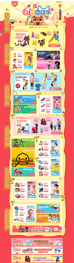 筑梦__小丑采集到网页好板式
