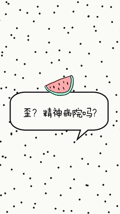 跳动的手指采集到排版