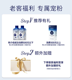 蜜橘儿采集到会员页