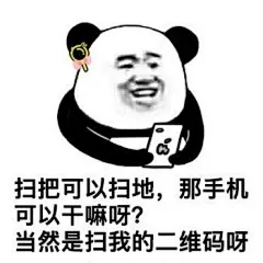 撩人情话表情包等你来拿，别客气，拿了送给心仪的人