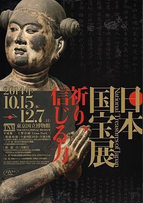 宋体字在艺术展览海报上的应用。 ​​​​