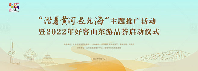沿着黄河遇见海-源文件