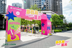 芊芊媛采集到场景搭建