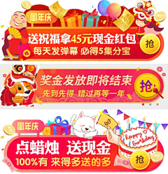 Bestwishs采集到入口图