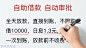 广告素材搜索 - App Growing - 有米云