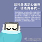 #玩机攻略#大家好，我是手机！我平凡、但很努力，我从不心高气傲，更不挑剔主人，我只想竭尽全力为人类服务！但我现在很忧桑~因为有很多人喜欢我，但不够了解我……趁今天这个机会，我悄悄告诉大家几个小秘密↓关键时刻能帮你大忙哦！