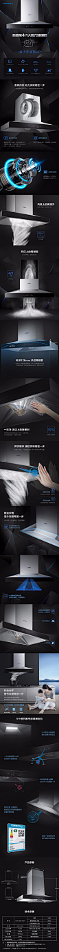 Robam/老板67A7+58B1新品顶吸式大吸力欧式油烟机免拆洗烟灶套餐-tmall.com天猫