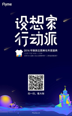 我叫顾大洋采集到字体