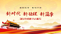 PPT PPT封面 PPT模板 PPT致谢 PPT结束 PPT对比内容 PPT组织架构 PPT逻辑结构 PPT金句 PPT目录 PPT表格 PPT数据图表 PPT图片排版 PPT时间轴 PPT流程图 PPT截图 PPT结束页 PPT地图页 PPT截图 PPT模板 PPT封面 PPT排版 PPT人物排版 PPT人物介绍 PPT设计 PPT背景 PPT目录 PPT素材 PPT科技 PPT企业 PPT商务 PPT样机 PPT模版 PPT红色 PPT背景图 PPT表格 PPT图标 PPT产品 PPT数据