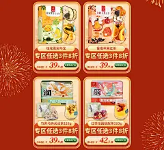 忆江南茶叶旗舰店