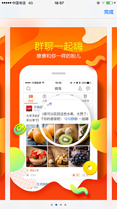 yex1n采集到App Store