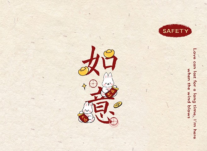 可爱插画ipad壁纸     cr.小团...
