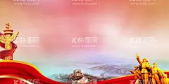党建背景  - 源文件下载【酷图网】党建,党建文化,党建宣传,党建背景,党建展板,党建文化墙,党建背景墙,党建宣传栏,党建文化展板,党建文化背景,党,建宣传展板,党建宣传背景,党建形象墙,党建活动室,企业,社区党建,基层党建,学校党建,党建标语,党建制度,党建长廊,党建背景展板,党建展板背景,