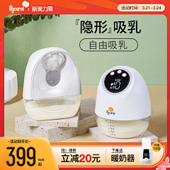 眯睬你采集到主图
