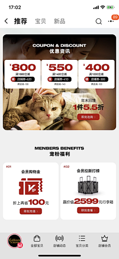 Resume﹏丶采集到优惠券