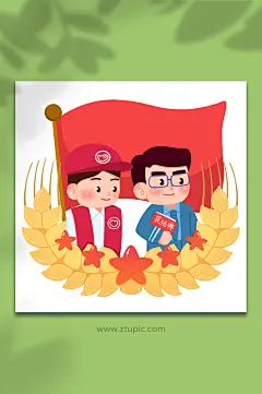 志愿者律师手绘建党节人物插画-众图网