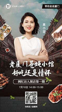 用户rF7GEoHy采集到苏州大学36932