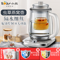 搞gag老腊肉采集到/主图参考/