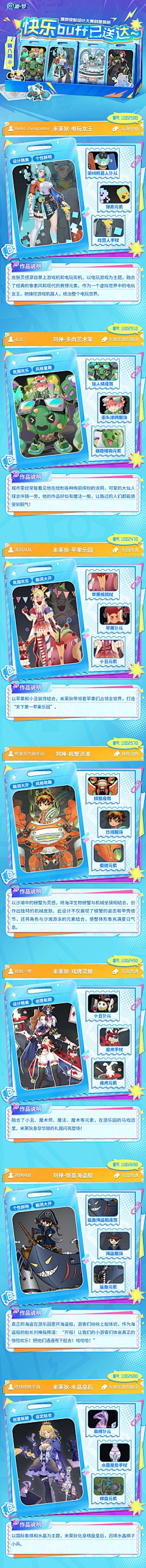 lwggb9kF采集到BBgame-h5