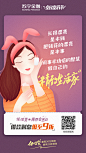 苏宁金融
微信海报 全民富苏节 任性贷会员日