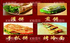 小吃名片  - 源文件下载【酷图网】小吃海报,小吃,特产小吃,小吃街,鱿鱼,鸡柳,臭豆腐,广告设计,灌饼,煎饼,烤冷面,手抓饼,顶餐卡
