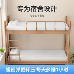 少女心的心采集到学生宿舍